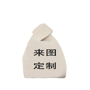 Southeast Asia Custom Knitted Handbag Pattern Logo Korean Style Cartoon Niche Heat Press Design Promotional Backpacks