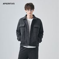 Veste en laine mélangée de qualité supérieure pour homme, épaisse, chaude, coupe ample, style vintage, manteau classique pour l'hiver, couleur unie, simple boutonnage