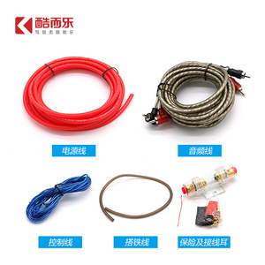 Cable de amplificador para coche KUERL, 10GA, cobre puro, arnés de cableado con aislamiento de PVC para actualización del sistema de audio - Product Image 4