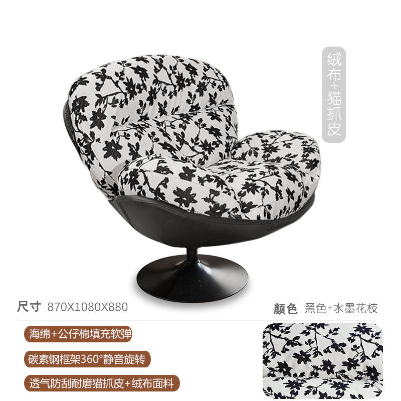 Ink wash floral branches - Black [Cat scratch leather]