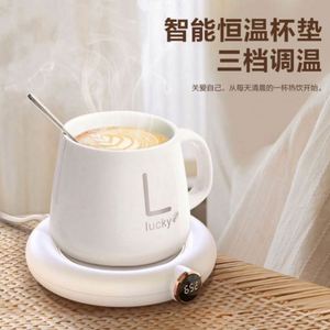 Raybin <b>USB</b> Temperature Control Smart Coffee Mug Heated Thermostatic 55/65/75 Eco-Friendly Self <b>Heating</b> Warmer 8H Timing - Product Image 6