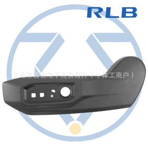 ผ้าคลุมเบาะ Rlb รุ่น 71812-0C242-C0 สำหรับรถยนต์ Tundra Sequoia ปี 2022-2025 ผลิตจากพลาสติก - Product Image 1
