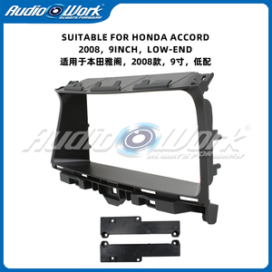 Kit de Radio para Auto Android de 9 Pulgadas, Reproductor de DVD para Honda Accord 2008, Marco para Radio de Auto - Product Image 3