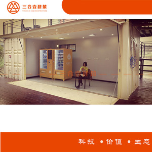 บ้านคอนเทนเนอร์ทรงสี่เหลี่ยม ดีไซน์อุตสาหกรรม สำหรับร้านอาหาร - Product Image 5