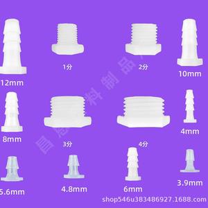 Tapones de Tubo de Plástico Pequeños Hechos a Medida, Tapones de Extremo Roscados Macho, Tapones y Conectores para Mangueras para Acuarios - Accesorios Premium - Product Image 1