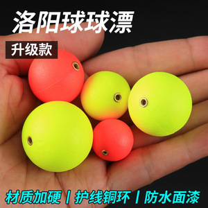 Luoyang Spherical <b>Float</b> Bottom Fishing <b>Float</b> T Profile <b>Plastic</b> Sensitive Lake Use - Product Image 4