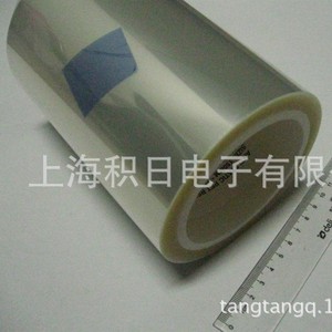 Película Protectora para Mascotas, 125+5um, Adhesivo Acrílico de una Cara, para Uso Electrónico, Núcleo de 38mm, Alta Adhesión - Product Image 3