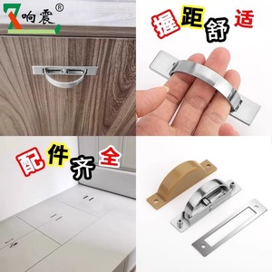 Resonance Hidden Furniture Handle 85mm Stainless Steel Minimalist Wardrobe <b>Drawer</b> Pull Easy Installation - Product Image 1
