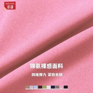 Falda Deportiva Mini de Cintura Alta para Mujer Disko Sport, Color Sólido, para Yoga, Running, Fitness, Tenis, Antiexposición, BDQ6358 - Product Image 4