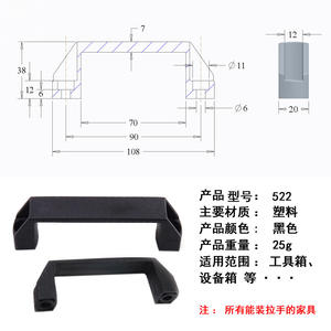 Poignée de porte de boîte d'équipement industriel, en alliage d'aluminium épaissi, noir, nylon, simple, pour tiroir, boîte électrique - Product Image 6