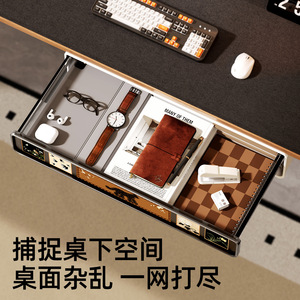 Hidden Storage Drawer Under Desk Wall Mounted Plastic Organizer Rectangle Printing Pattern 900g Spring 2025 - Product Image 5