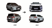 Kits de carrosserie de conversion pour la mise à niveau 2008-2016 pour Lexus LX570