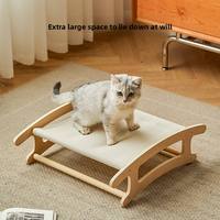 Lit pour chat et chien moderne quatre saisons, hamac en bois massif, chaise à bascule surélevée lavable, lit pour animaux de compagnie de style camping, tapis écologique pour chat