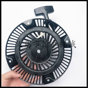 Conjunto de Arranque con Placa de Tracción Briggs & Stratton 695058 591606 para Motosierras y Cortacéspedes B&S, Piezas y Accesorios Esenciales para Cortacésped - Product Image 5