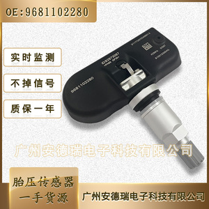 Sensor de Presión de Neumáticos 9681102280 Externo para Peugeot 307 Europa 40g TPMS - Product Image 2