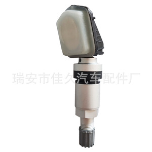 Yoshihisa <b>Tpms</b> Sensor 5GA037973A 433MHz External For Faw Bestune Hongqi Senya Tire Pressure Monitoring System - Product Image 3