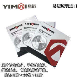 Cuchillas de Acero al Manganeso de Alta Calidad de 60 mm para Cortacésped, Cuchillas de Sierra 4080 Ideales para Desmalezar, Accesorios para Cortacésped - Product Image 5