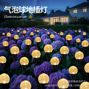 Lámpara Solar de Jardín con Forma de Burbuja, Impermeable, LED, para Caminos, Patios, Césped, Decoración de Jardín, Paisaje, Fiestas - Product Image 5