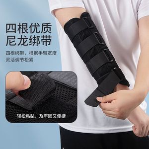 Soporte de extensión para codo, cinturón de fijación para fracturas de codo, férula ajustable y transpirable para miembro superior - Product Image 3