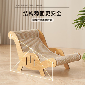 Rascador para Gatos de Sisal con Diseño Geométrico, Estilo Minimalista, Duradero y Resistente al Desgaste - Product Image 5