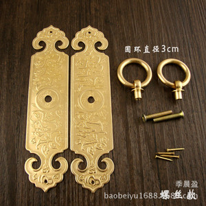 Poignées de meuble en cuivre pur style antique Chengyu 10cm 14.5cm 18cm, design chinois, quincaillerie durable - Product Image 2
