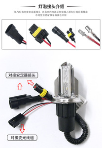 Lámpara retráctil H4 DAO Fabricante de bombillas de xenón HID de alta potencia y más brillante para dar la vuelta al coche - Product Image 3