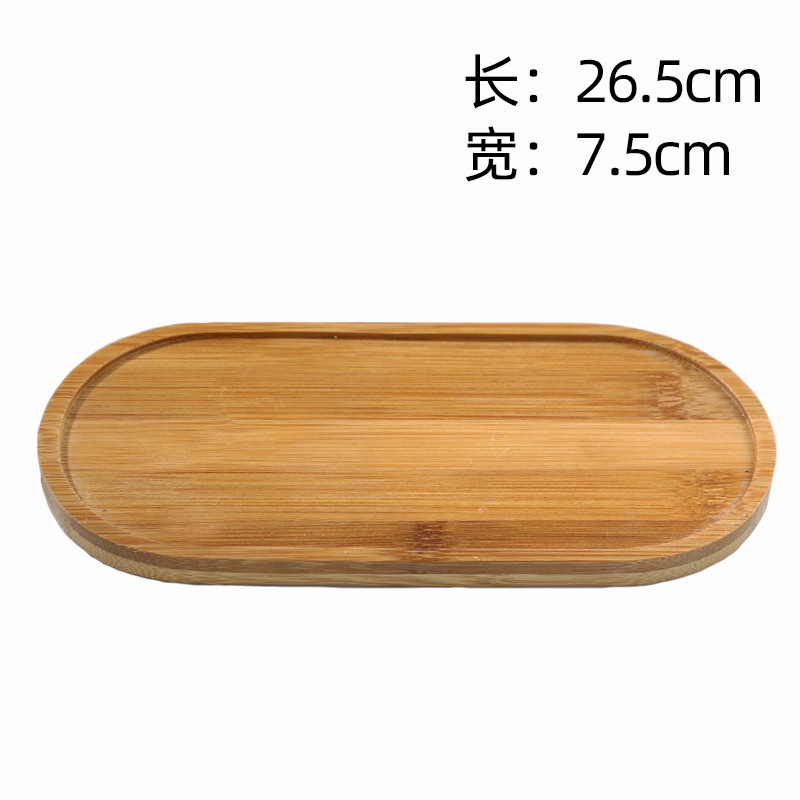 Style 7&nbsp;:&nbsp;rectangle ovale