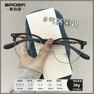 Monturas de gafas semirrígidas con lentes ovaladas de resina, ligeras, anti luz azul, para hombre C1 - Product Image 5