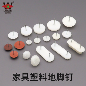 Ancrages de sol en plastique Disney, coussinets ronds silencieux et épais pour meubles, armoires, tables et canapés - Product Image 4