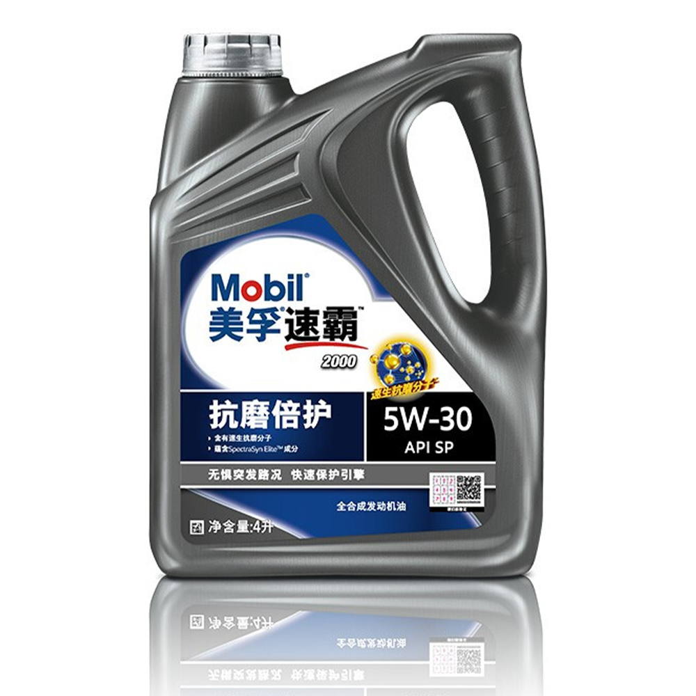 Mobil Super 2000 Friction Fighter 5W-30 4L Engine Oil, API SP, GF-6A, for Turbo/GDI/Hybrid, 6 Bottles/Carton Oil Parts Image 5