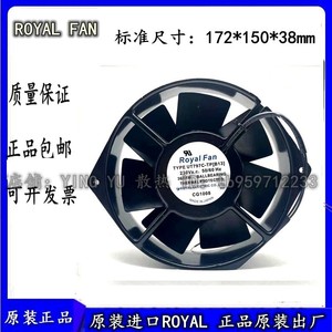 Ventilateur Utar U Tm, moteur AC 230V, ventilateur commercial et industriel en plastique - Product Image 4