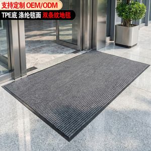 Customized Double Stripe TPE Floor Mat Dark Gray Rectangle Entrance Door Mat Machine Washable Commercial Carpet Full Coverage - Product Image 2