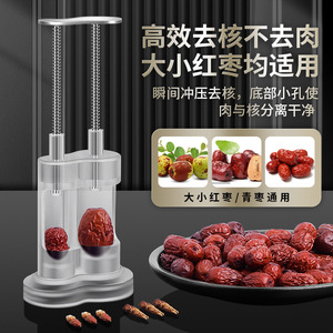 เครื่องแยกเมล็ดอินทผลัม สแตนเลส 304 แบบสองรู สำหรับอินทผลัม ฮอว์ธอร์น เชอร์รี่ เครื่องมือแยกเมล็ดแบบใช้มือสำหรับใช้ในครัวเรือน - Product Image 3