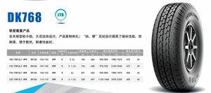 Pneus de voiture pas chers Prix <span class=keywords><strong>195</strong></span>/70R15 <span class=keywords><strong>195</strong></span>/<span class=keywords><strong>70</strong></span> R15 Pneus Doubleking <span class=keywords><strong>195</strong></span>/<span class=keywords><strong>70</strong></span>/<span class=keywords><strong>15c</strong></span> <span class=keywords><strong>195</strong></span>/70r15c - Product Image 3