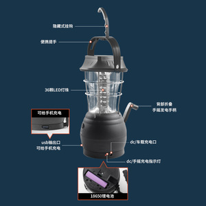 Camping <b>Lantern</b> <b>Led</b> <b>Rechargeable</b> Solar Hand Crank Dc Car Charge 50w 3.7v Outdoor Emergency Tent Light - Product Image 2