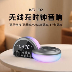 Smart Table <b>Clock</b> With Wireless Charging Bluetooth Speaker Digital Display Alarm <b>Clock</b> For Bedroom Desktop Home Use - Product Image 4