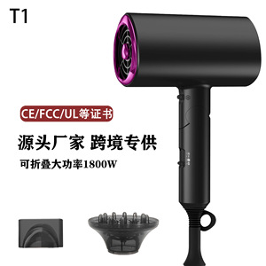 Sèche-cheveux Minge 1800W à ions négatifs, moteur DC, pliable, pour hôtel et salon - Product Image 4