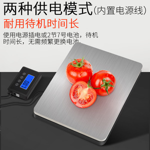 เครื่องชั่งน้ำหนักพัสดุอิเล็กทรอนิกส์ดิจิทัล Chenan International Precision Postal Scale 180 กก. สำหรับชั่งน้ำหนักไปรษณีย์ - Product Image 3