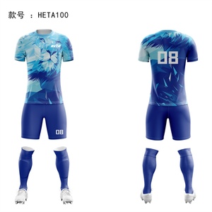 Uniformes de Fútbol Sublimados al por Mayor, 100% Poliéster, Económicos, Conjuntos Personalizados de Camisetas de Fútbol para Niños - Product Image 2