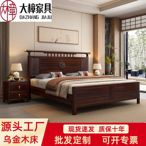 Chinese Style Rosewood Solid Wood <b>Bed</b> 1.8m <b>Double</b> Storage High <b>Box</b> Master Bedroom <b>Bed</b> Adult Elderly Use - Product Image 3