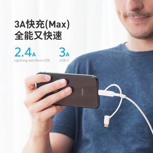 Anker 3 In 1 Universal Fast Charging Cable Usb C Lightning Micro Usb 3a Max Power 5v White Pur Material - Product Image 1