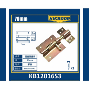 70mm moderno bullone a filo chiusura a serrature porta viti durevoli per la sicurezza degli Hotel a casa fatta di ferro alluminio zinco plastica all'aperto - Product Image 1