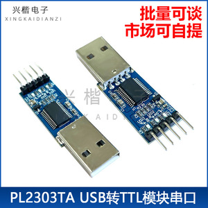 Módulo convertidor serie USB a TTL PL2303TA para placa de programación de microcontroladores STC, montaje en PCB - Product Image 5