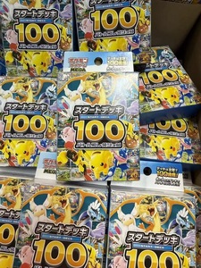 การ์ดเกมโปเกมอนญี่ปุ่น ชุดเด็คมิกะสตาร์ 100 ใบ คุณภาพสูง ของแท้ กล่องบูสเตอร์อนิเมะ TCG สำหรับนักสะสมและผู้เล่น - Product Image 4
