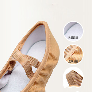 Pantoufles de ballet pour adultes en toile très extensible semelle fendue chaussures de <span class=keywords><strong>danse</strong></span> de yoga chaussures de ballet pour filles garçons - Product Image 5