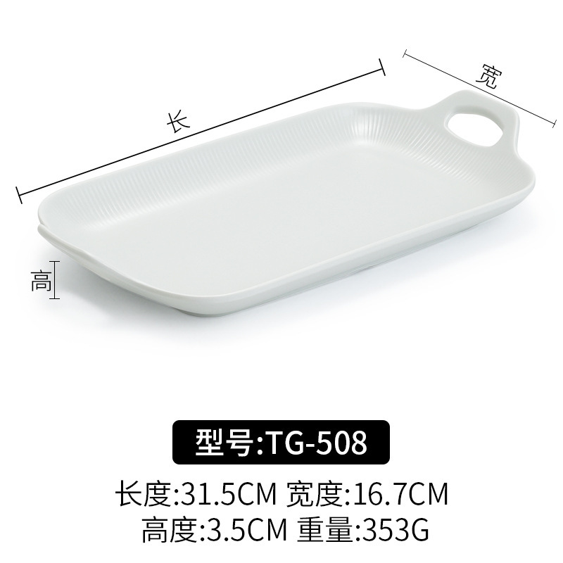 TG-508 สีขาว