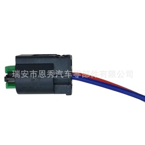 Conector Automotriz Doméstico 2P 1-967644-1, Plástico Negro Impermeable para Uso en Automóviles - Product Image 4
