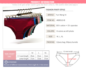 Mutandine da donna Yun Meng Ni, slip in cotone morbido con fascia in vita, per uso quotidiano. - Product Image 2