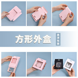 Square Jewelry Display Box 9x9 Paperboard With Window Dustproof Storage Packaging For Bracelets Necklaces - Product Image 5