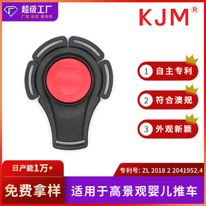 Hebilla de seguridad para cochecito KJM de 25 mm, arnés de cinco puntos para cochecito de bebé - Product Image 5